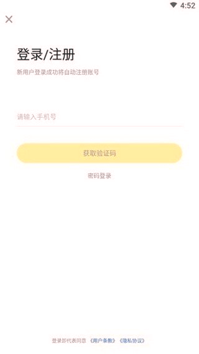 清北小班
