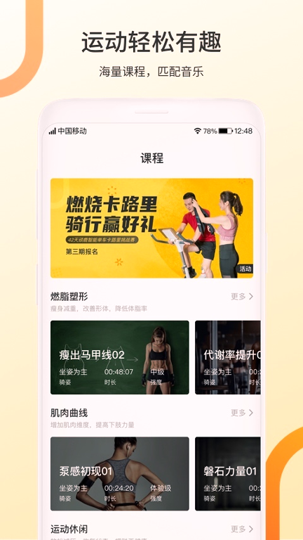 顽鹿动感单车