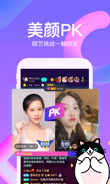 智云影音电视直播最新版app