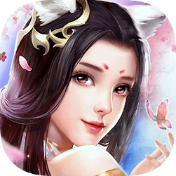 上仙请留步游戏