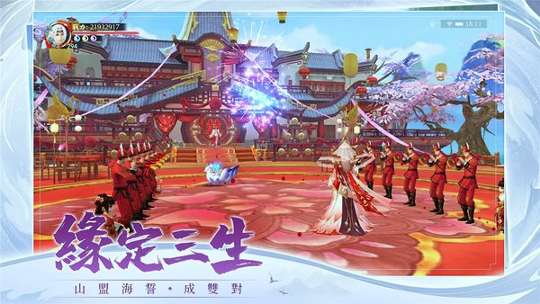 上仙请留步游戏