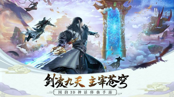 寒月冰魄安卓版