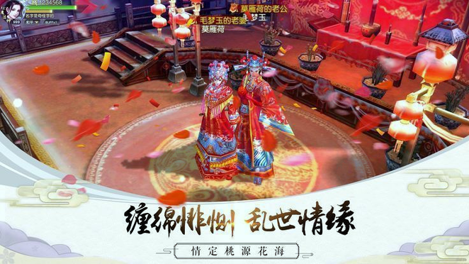 寒月冰魄安卓版