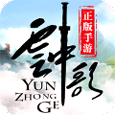 圣灵天下安卓版