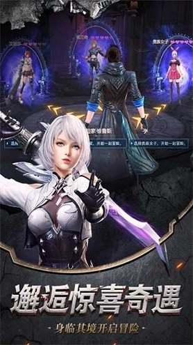 乾坤纪元安卓版