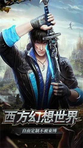 乾坤纪元安卓版