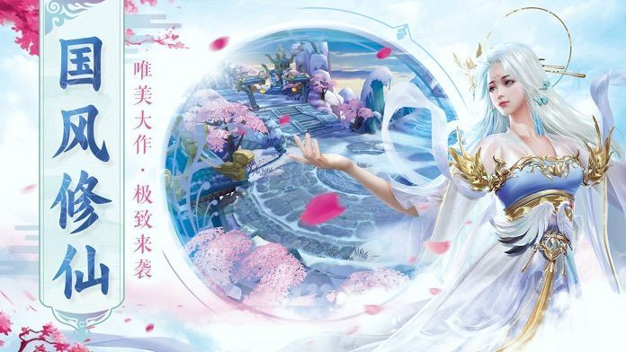 鸿蒙炼神道