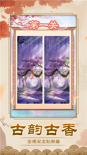 花间月