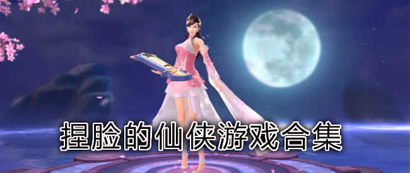 万族之劫地藏降魔