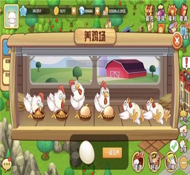 紫巅封禁录版