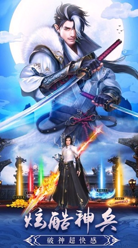 天道无双2