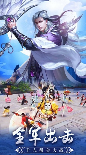 天道无双2