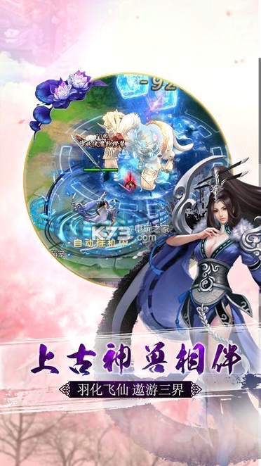 不死神凰