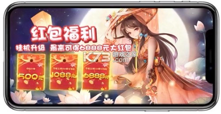 青蛇传