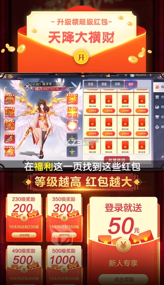 青蛇传