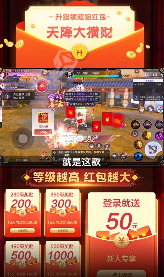 青蛇传