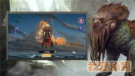 山海经轮回
