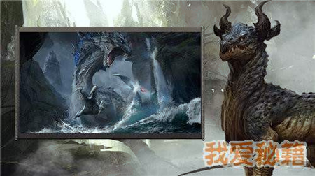 山海经轮回