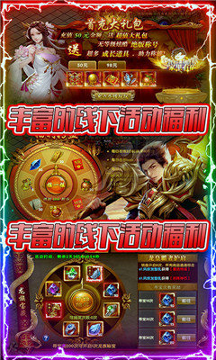 决胜苍穹