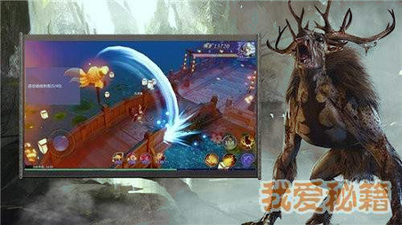 山海经轮回