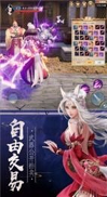新玄界之门