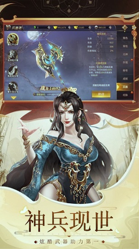 九战仙尊