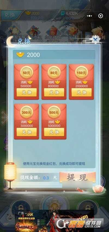 轩辕本纪