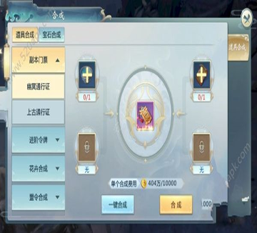 极道圣尊