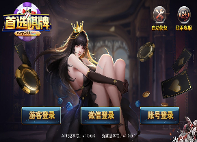 极道圣尊