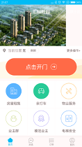 四合愿