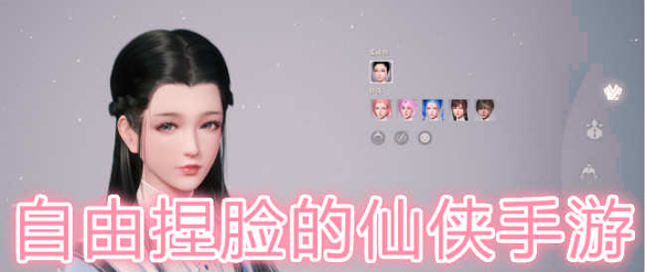 远古封神