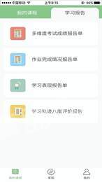广外艺优课