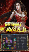 血弑天帝