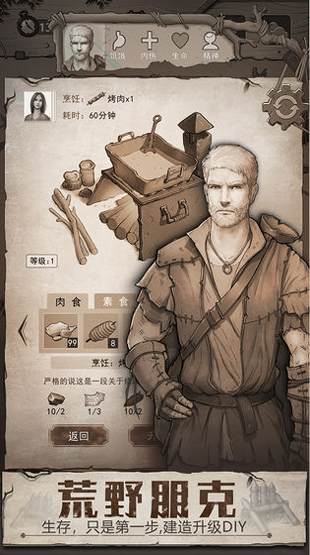 模拟宠物: 仓鼠的生活2