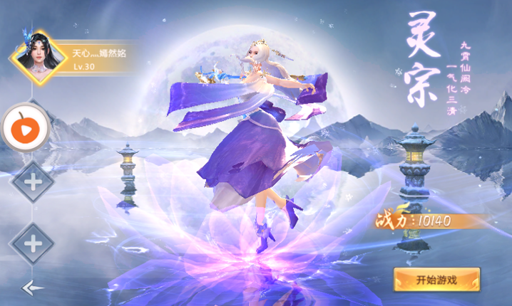 梦幻除魔传