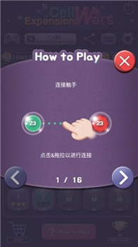 跳跃吧乔伊！