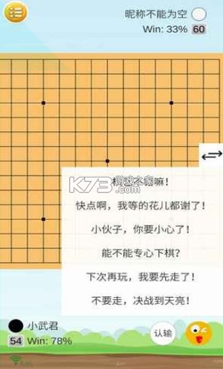 快乐仓鼠岛
