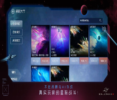 快乐仓鼠岛