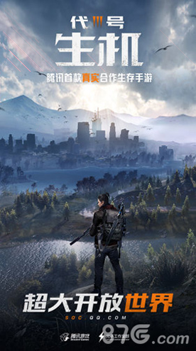 魔物你别浪