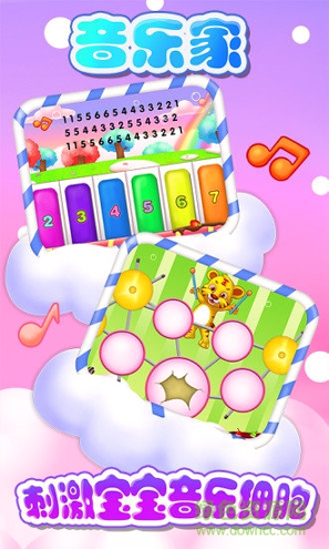 儿童教育学艺术