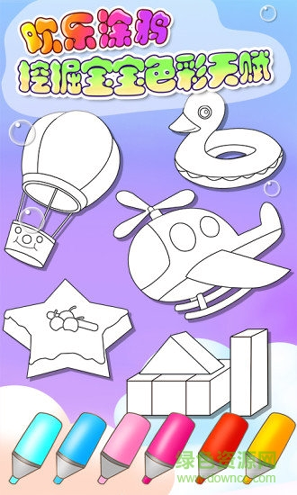 儿童教育学艺术