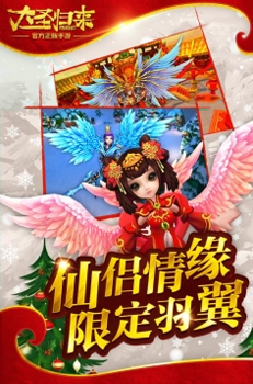 魔物你别浪