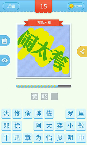 刮你妹