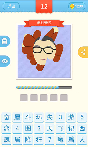刮你妹