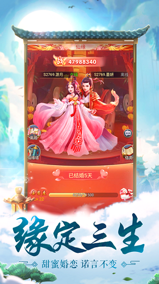 云野神境