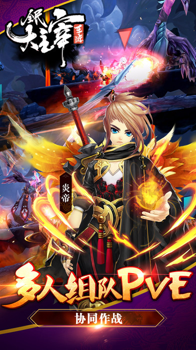 傲视神魔传千抽版