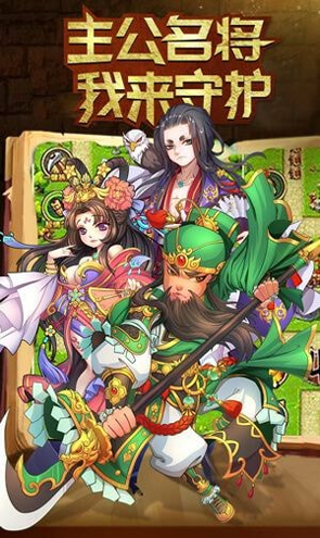 傲视神魔传千抽版