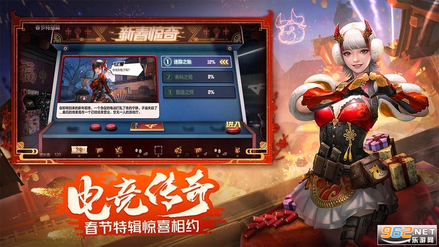 荒岛特训