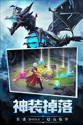 魔神幻想