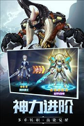 魔神幻想